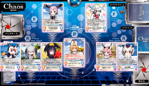 起床は−1回戦〜けものフレンズコラム編〜 | トレカの買取・通販なら